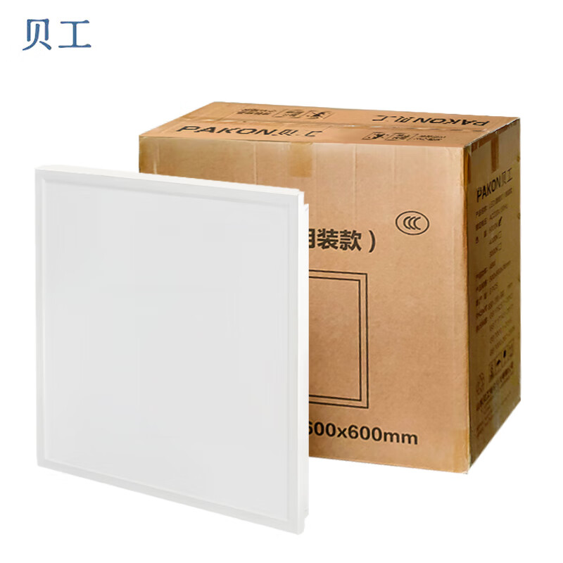 贝工 LED面板灯 48W 白光 BG-JC6060-C48B 个高清大图