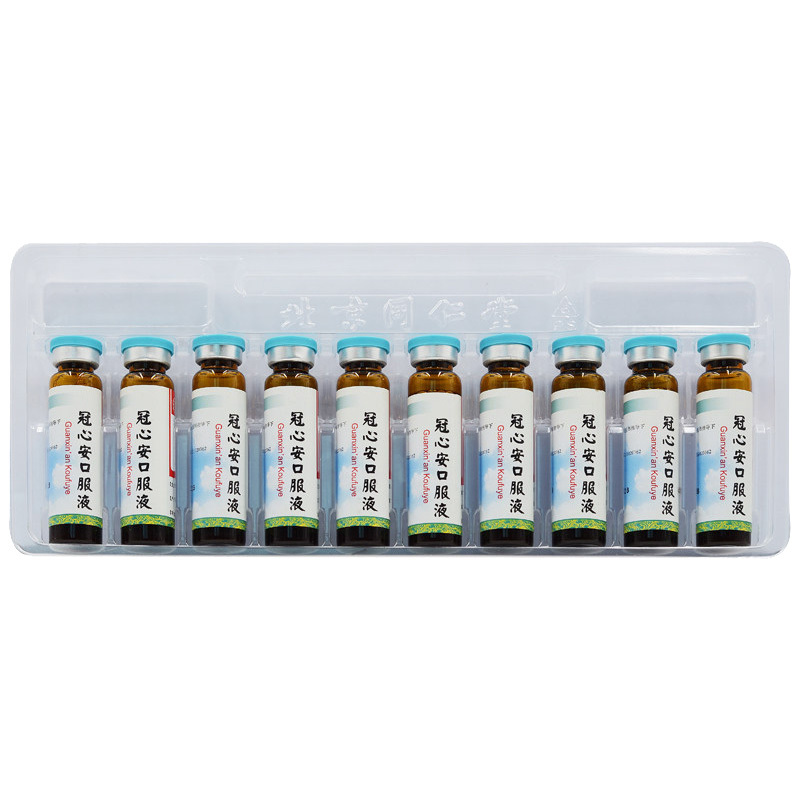 同仁堂 冠心安口服液 10ml*10支/盒