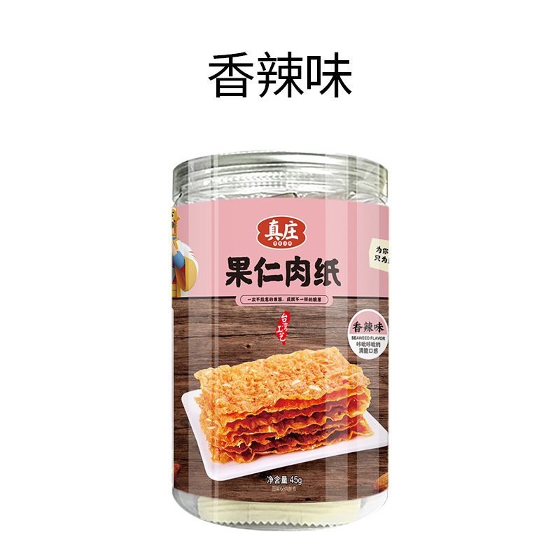 真庄果仁肉纸厦门特产香辣海苔薄脆巴旦木猪肉脯黄金香果仁肉纸45g杏仁薄脆肉干香脆纸猪肉片肉干风味小吃零食