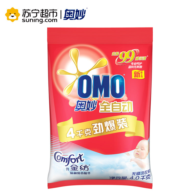 奥妙(OMO)全自动含金纺温和馨香精华洗衣粉4000g劲爆装 [联合利华]