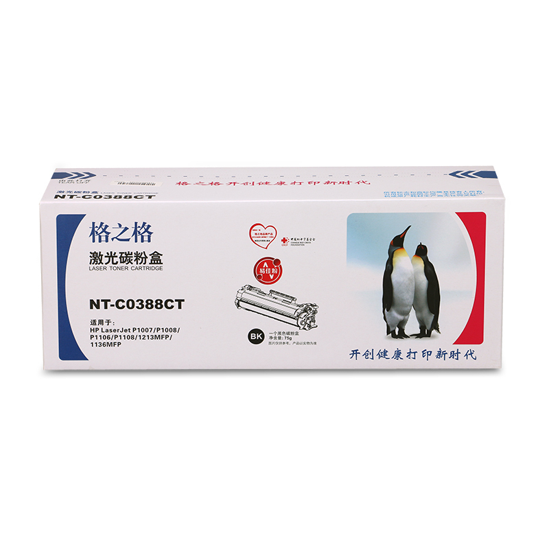 格之格(G&G) 388T 硒鼓(易加粉)适用惠普P1007/P1008/P1106/P1108/M1单支装