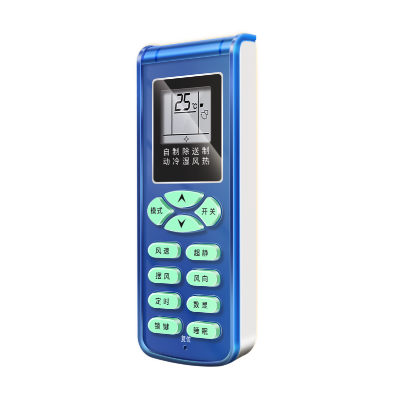 适用shinco新科空调遥控器万能通用遥控板kfr-72w挂式柜机中央空调新老款原厂原装遥控