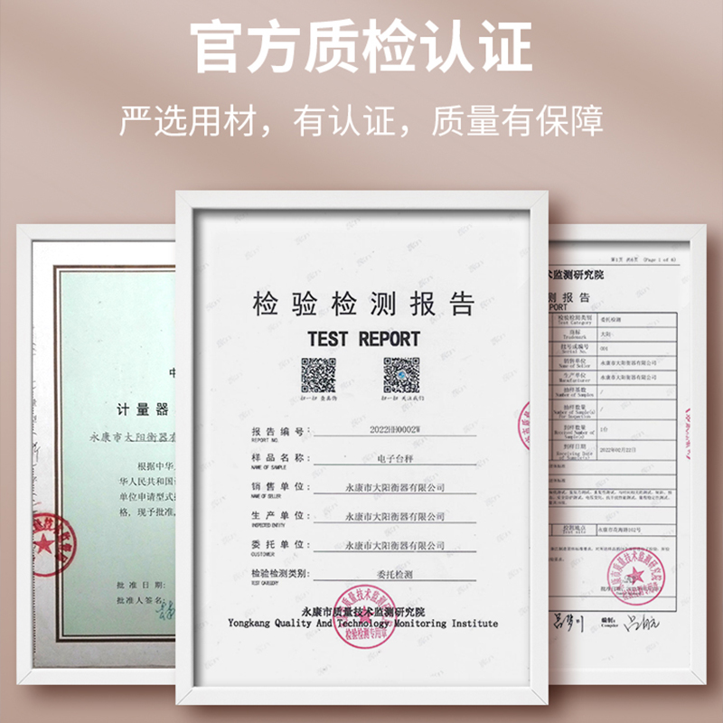 梦创电子秤高精度商用小型精准克数称卖菜称重家用厨房食物公斤台秤磅升级防摔防抖 液晶黑字平盘[可计数]高清大图