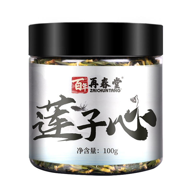 再春堂 莲子心100g/罐装 精选非特级野正品生泡水湖南湘潭新鲜干莲子心养生茶饮