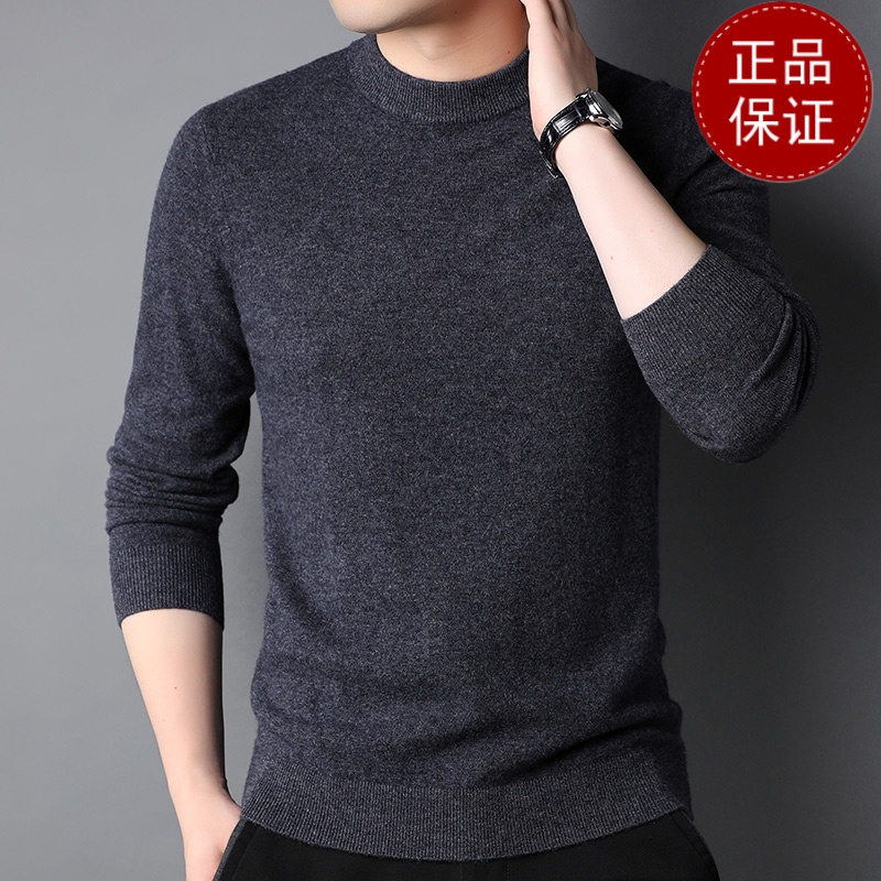 免费退换 春秋新款男士圆领羊绒衫宽松加厚纯色羊毛针织打底衫商务休闲毛衣山羊绒不褪色保暖舒适全羊毛新品特价大牌同款高清大图
