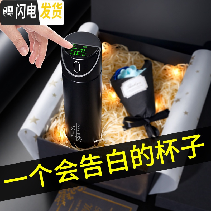 三维工匠智能保温杯水杯男士女便携简约网红杯子创意个性潮流提醒喝水 [屏幕显温]幻夜酷黑340+点烟器+礼盒套装