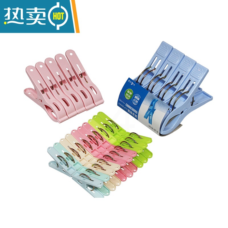 敬平衣服夹子 大号衣被夹 家用大号被子夹子 强力多功能防风晒衣夹 30013中号一包5个高清大图