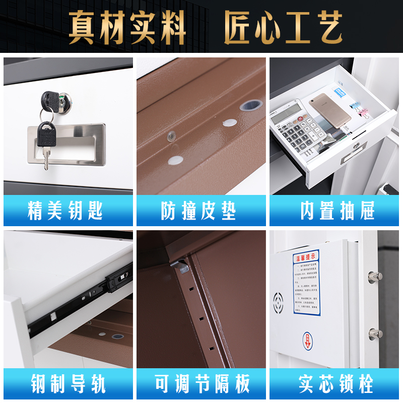 鑫环境 制密码指纹锁保密柜套色整装铁皮文件柜电子凭证落地矮柜办公室高清大图