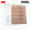3M 268L砂纸背胶透明薄膜砂纸电子厂阀门零部件精密抛光自粘片 268L/15μm/76977