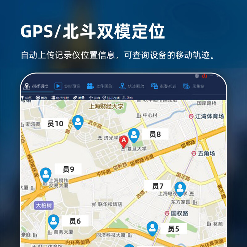 爱国者(aigo) 现场视音频记录仪 DSJ-AGZT8A1(四核)标配64G 台高清大图