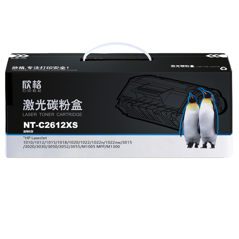 欣格Q2612A硒鼓 NT-C2612XS黑色 适用惠普1010 1015 1020 1018 1020 1022墨粉盒高清大图