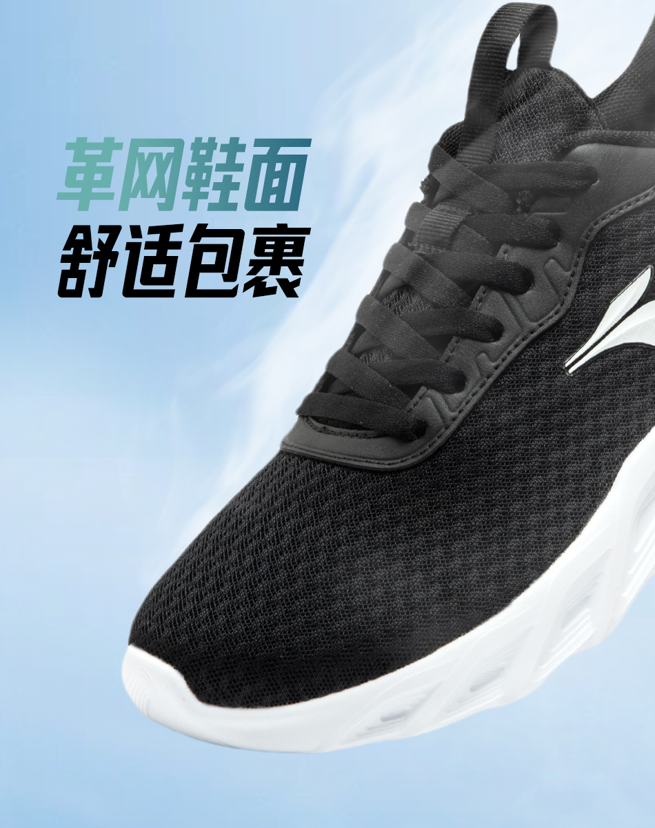 361°跑步鞋男新款网布透气运动跑鞋672522207F高清大图