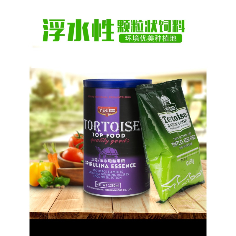龟粮巴西龟乌龟饲料专用干虾半水龟粮钙幼龟开口粮鳄龟粮龟食补高高清大图