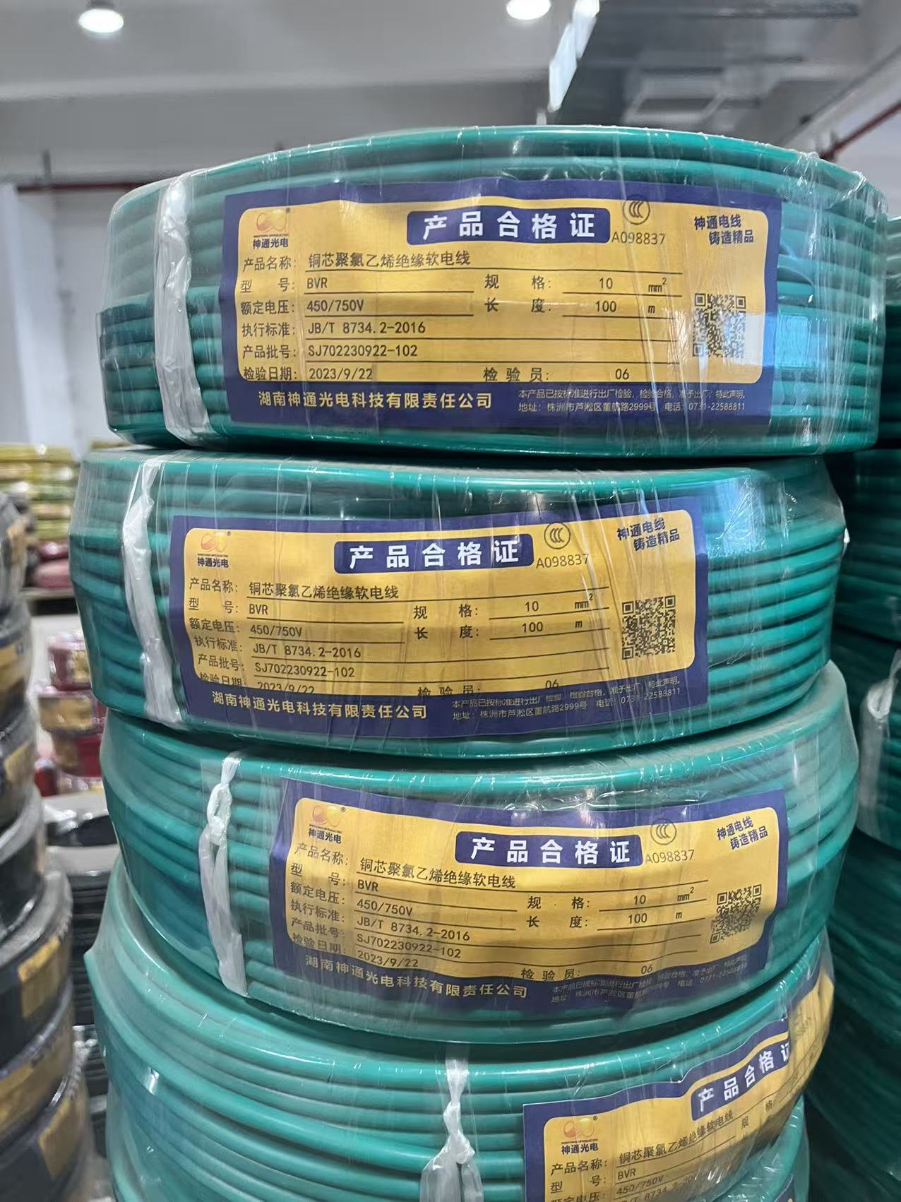 神通光电 铜芯聚氯乙烯绝缘软电缆 BVR10 卷高清大图