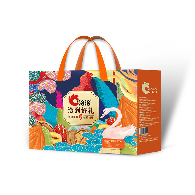 小窝厘 [洽洽]洽到悦礼零食礼盒1235g