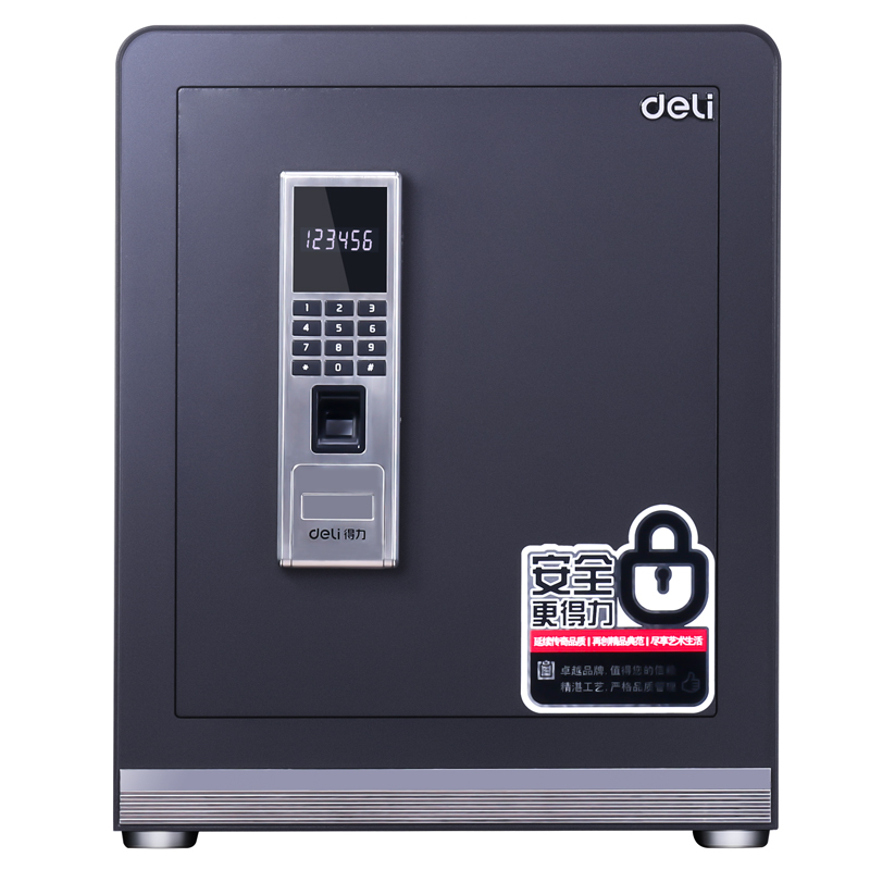 得力(deli)4121指纹密码保管箱 保险箱 保险柜(黑色)