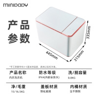 迷你宝贝(MINIBABY)MINIS80L杀菌除螨款玲萌粉内衣裤洗衣机全自动袜子高温煮洗小型清洁内裤机