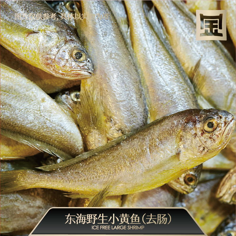 金世尊缤纷肉肉地标生鲜388型 3600g高清大图