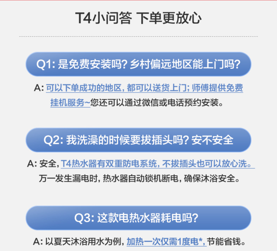 万和(Vanward)40升双防电盾 双重防护 温显型电热水器E40