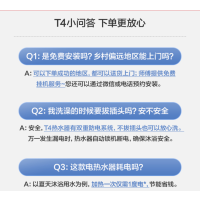 万和(Vanward)40升双防电盾 双重防护 温显型电热水器E40