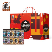 塞翁福 皇牌坚果礼盒-(罐装)