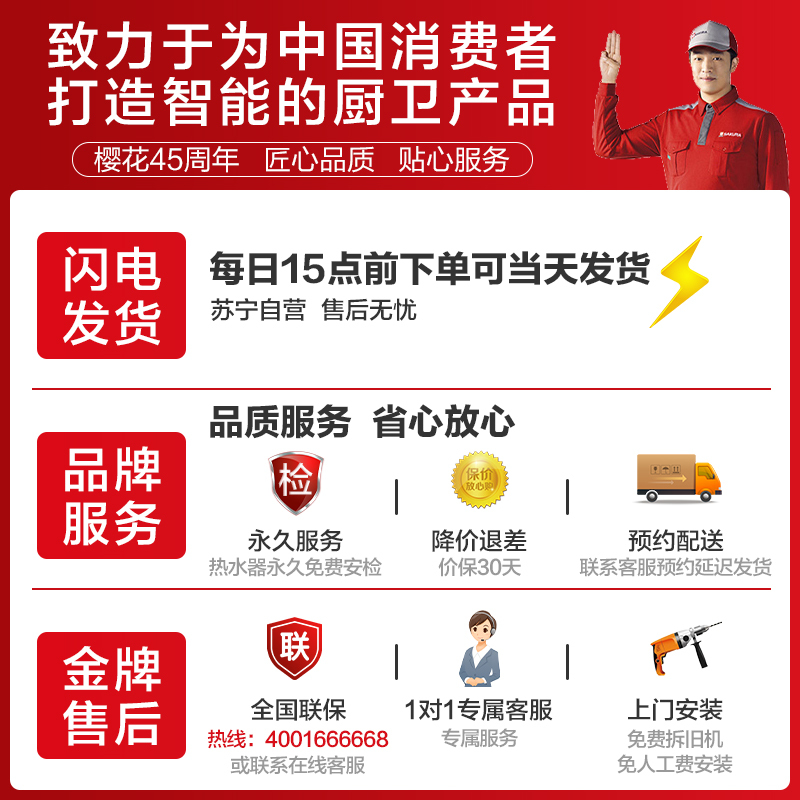 樱花(SAKURA )燃气灶不锈钢面板燃气单灶具煤气灶台嵌两用4.0KW高效直火灶 一级能效JZY-GAZ01液化气