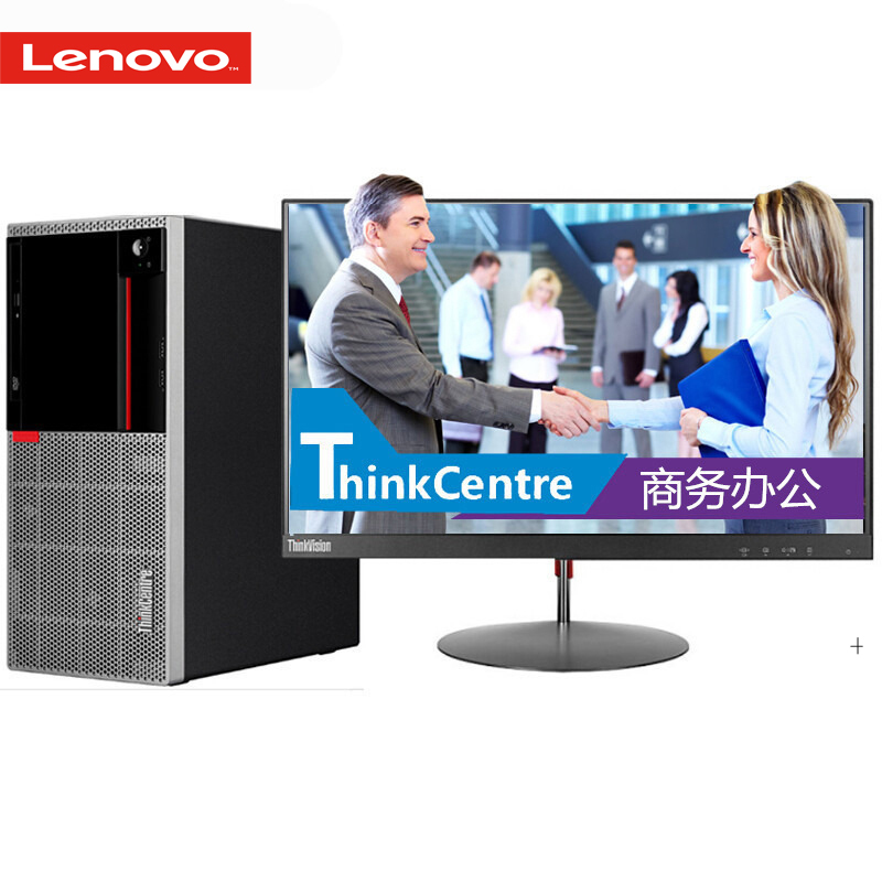 联想 ThinkCentre E96 19.5英寸屏 商用办公台式电脑(奔腾G5400 4GB 1TB 集显 无光驱 W10)企业采购 家用娱乐 学生用机 性价比机