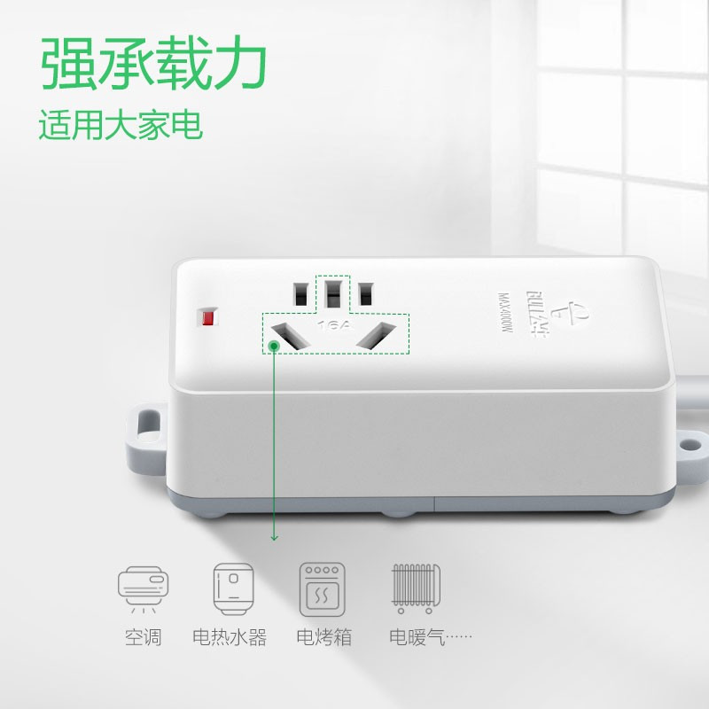 公牛bull插座新国标无插头无电源线gn103d大功率1位无开关无线