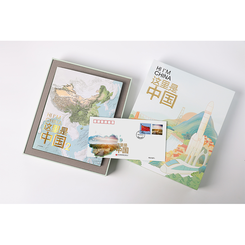 [正版]特别珍藏礼盒版这里是中国2 (礼盒+藏书票+首日封+收藏证)星球研究所著百年重塑山河建设改变中国出版社高清大图