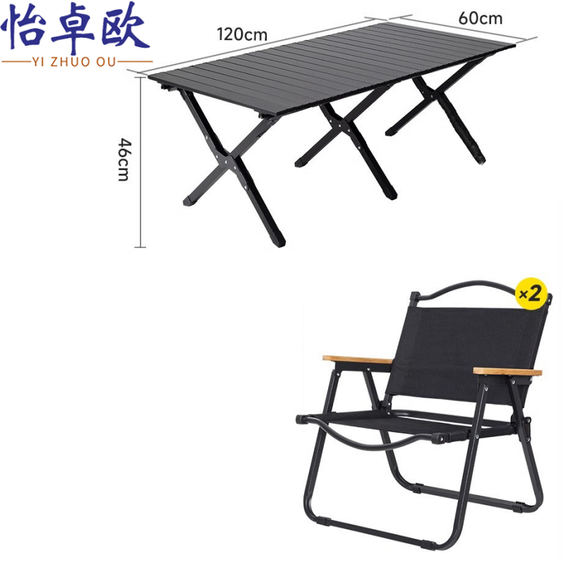 怡卓欧 折叠桌一桌二椅套