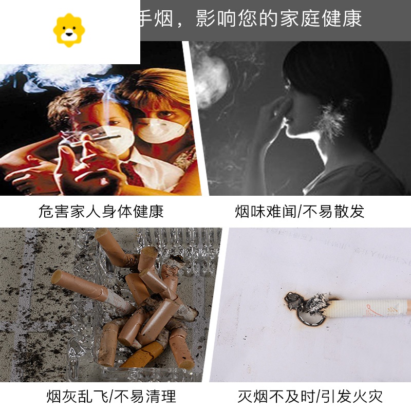 灭烟沙 烟灰缸防烟味灭烟沙烟灰清洁去烟味器室内烟灰器缸防飞灰去味 不含烟灰缸高清大图