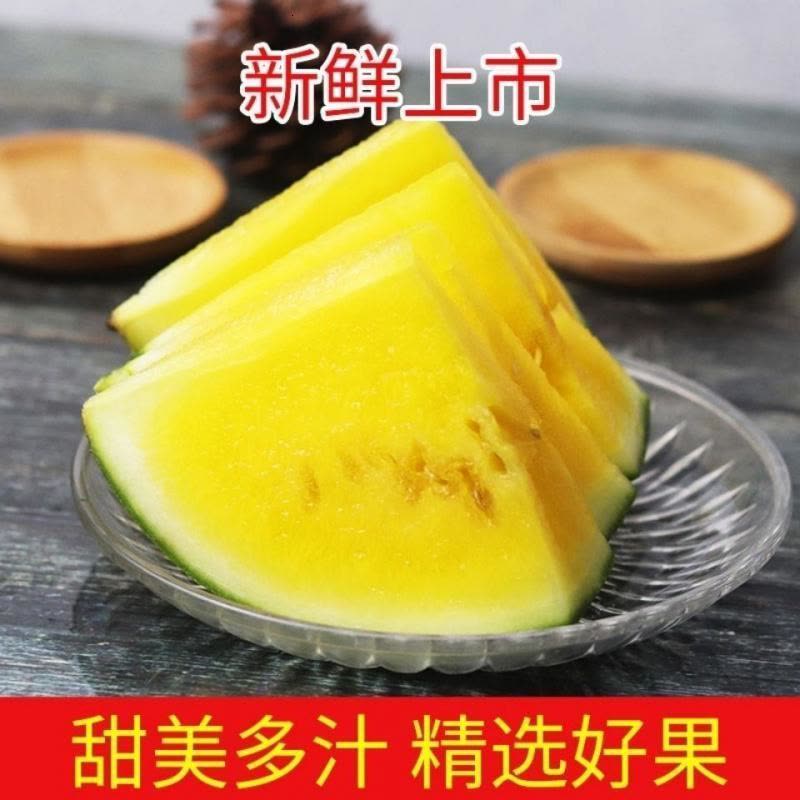 【拍2份9折】心特小凤西瓜应季新鲜水果瓤小西瓜小兰西瓜非8424西瓜图片