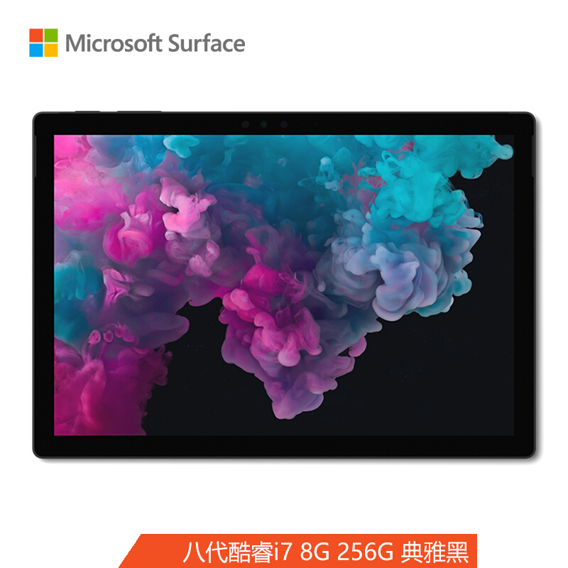 微软(Microsoft)Surface Pro 6 二合一平板电脑笔记本 12.3英寸 i7-8650U 8GB 256GB 典雅黑