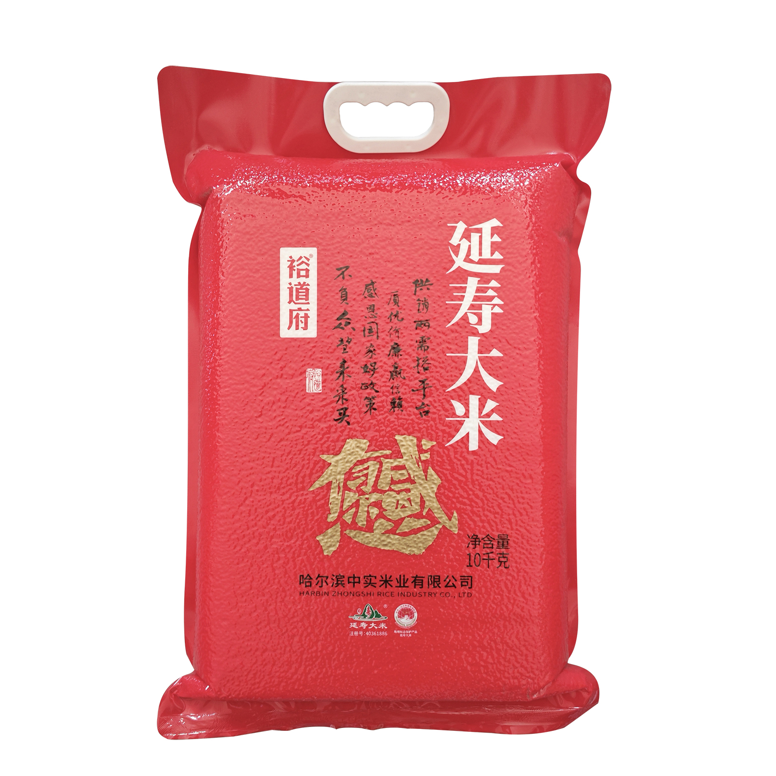 裕道府延寿大米10kg 东北大米20斤