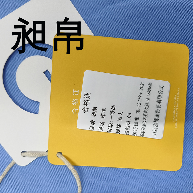 昶帛 床单 双人 条高清大图