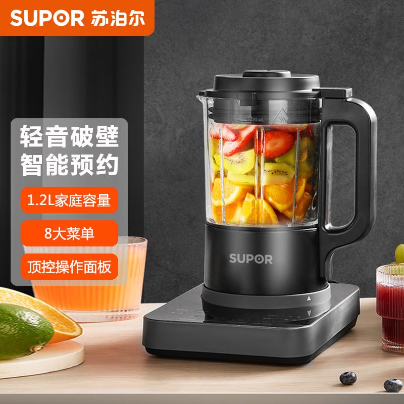 苏泊尔(supor)低音破壁机家用智能预约加热破壁料理机 榨汁机豆浆机