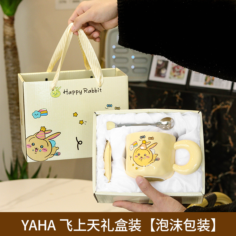 【补贴10%】少女网红loopy马克杯陶瓷水杯高颜值情侣款生日礼物礼品套装喝水 新款全店热卖杯+盖+勺礼盒装乌萨奇飞上天 均码