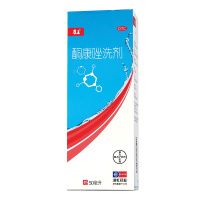 康王 非复方酮康唑洗剂 50ml (液体剂)头皮屑花斑癣脂溢性皮炎洗发水发用洗剂