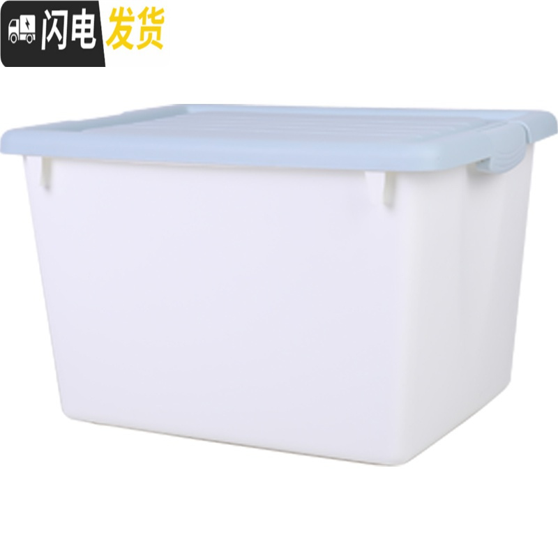 三维工匠收纳箱书本收纳小号箱子塑料的高中放书箱学生教室用小装书整理箱