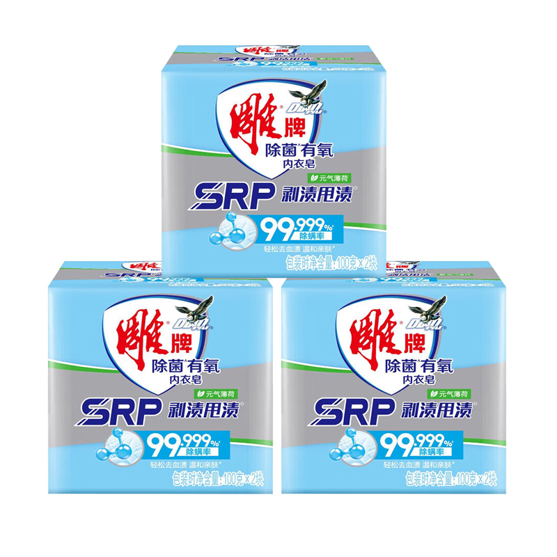 雕牌内衣皂除螨有氧去血渍去汗渍肥皂元气薄荷香100g*2*3组