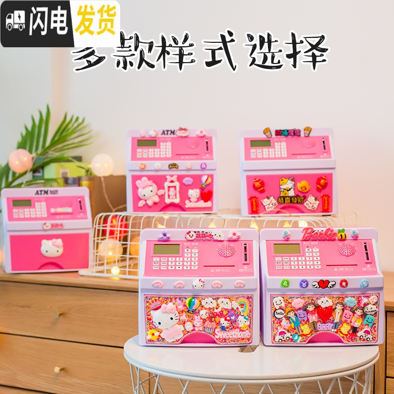 三维工匠创意卡通儿童储蓄存钱罐不可取超大密码箱男女孩只进不出防摔保险 俏宝蓝色叮当皇冠储蓄罐