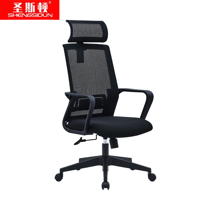 圣斯顿 CH-180A-LP 645*585*1125-1215mm 职员椅办公椅 把黑色