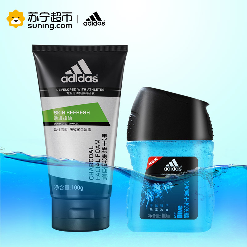 阿迪达斯 男士劲透控油炭爽洁面膏100g
