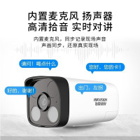 海康威视3MP白光全彩PoE筒机网络摄像机 6mm焦距 监控摄像头室内外网络摄像机户外探头安防设备