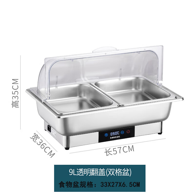 西佑 数控显示13L触控电加热布菲炉高清大图
