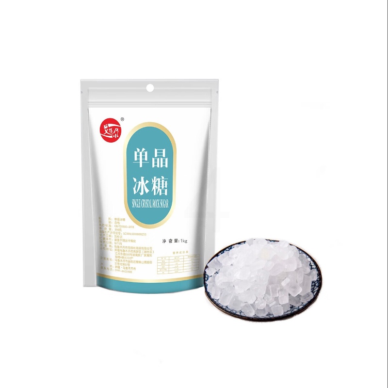 艾提尕精选单晶冰糖1kg/1高清大图