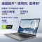 惠普(HP)战99 15.6英寸高性能笔记本电脑设计师本工作站(i7-13700H 64G 1TB RTXA500 4G独显 高色域)升级版
