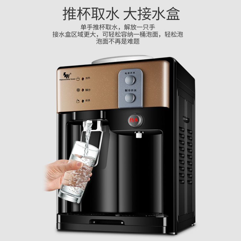 台式饮水机家用小型迷你全自动特价学生制冷热宿舍用可爱自动节能|冰热(开水+常温水+制冷水) [特价]黄色-无门