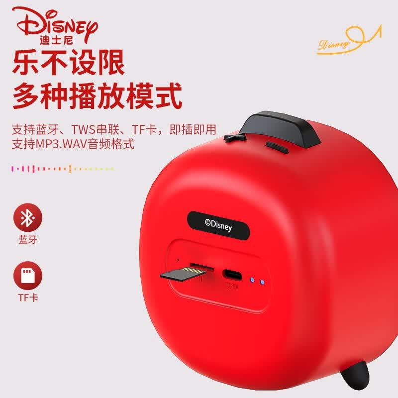迪士尼S10朱迪兔高清大图