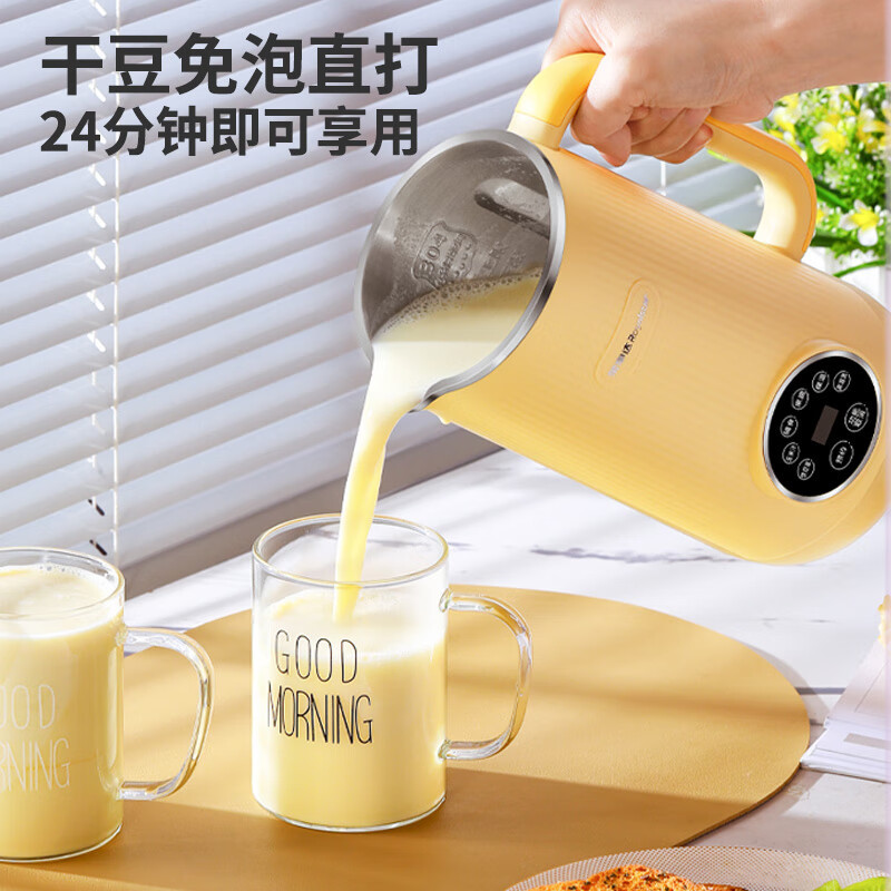 荣事达(Royalstar)家用豆浆机加热全自动冷热双打无渣免滤0.6L降噪迷你豆浆机 RD-750B高清大图